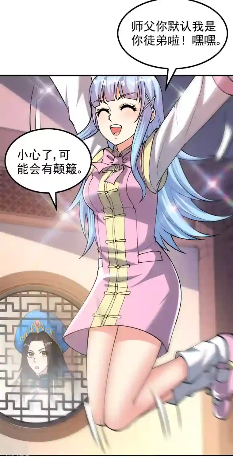 第一赘婿第159话 神秘人