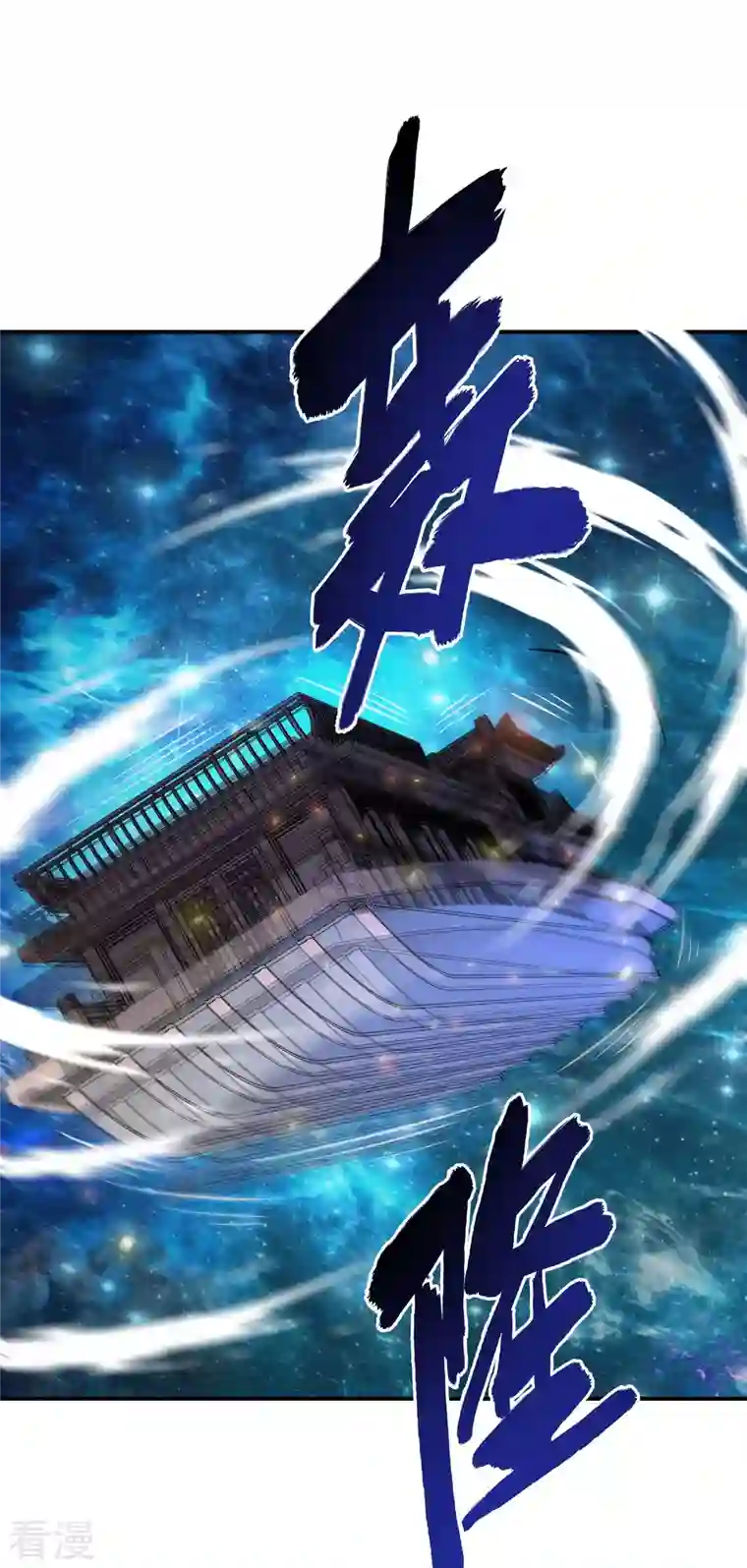 第一赘婿第159话 神秘人