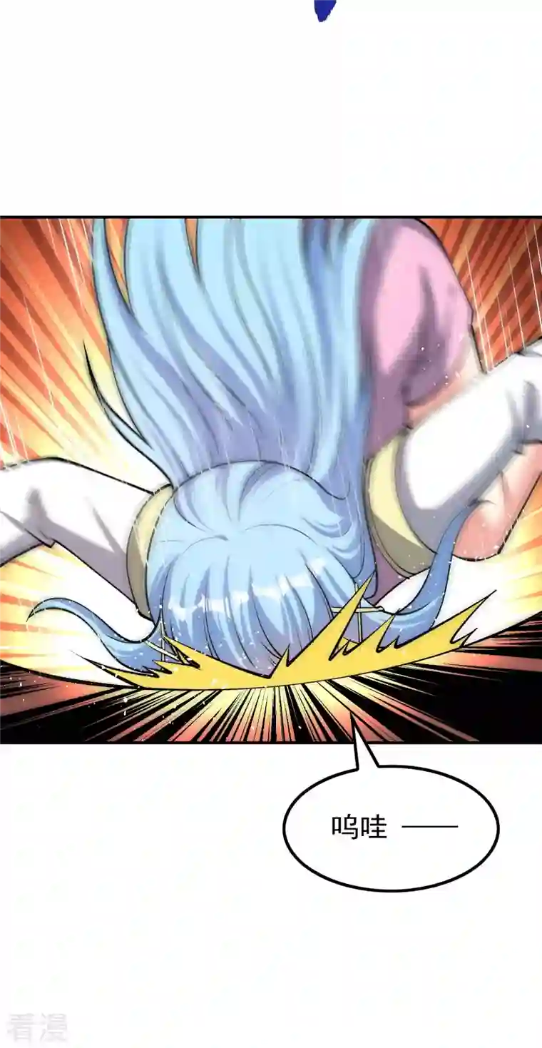 第一赘婿第159话 神秘人