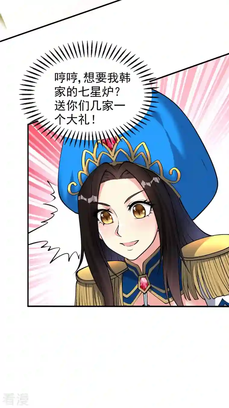 第一赘婿第160话 愿者上钩