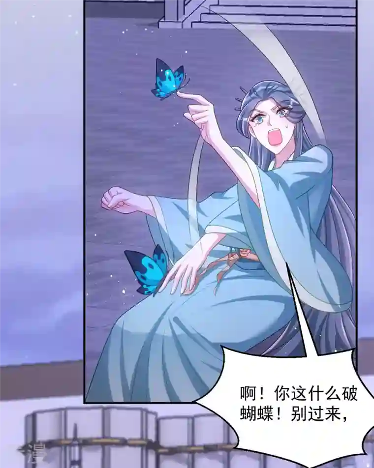 萌虎重生：将军大人要抱抱第144话 废双目，赶出府