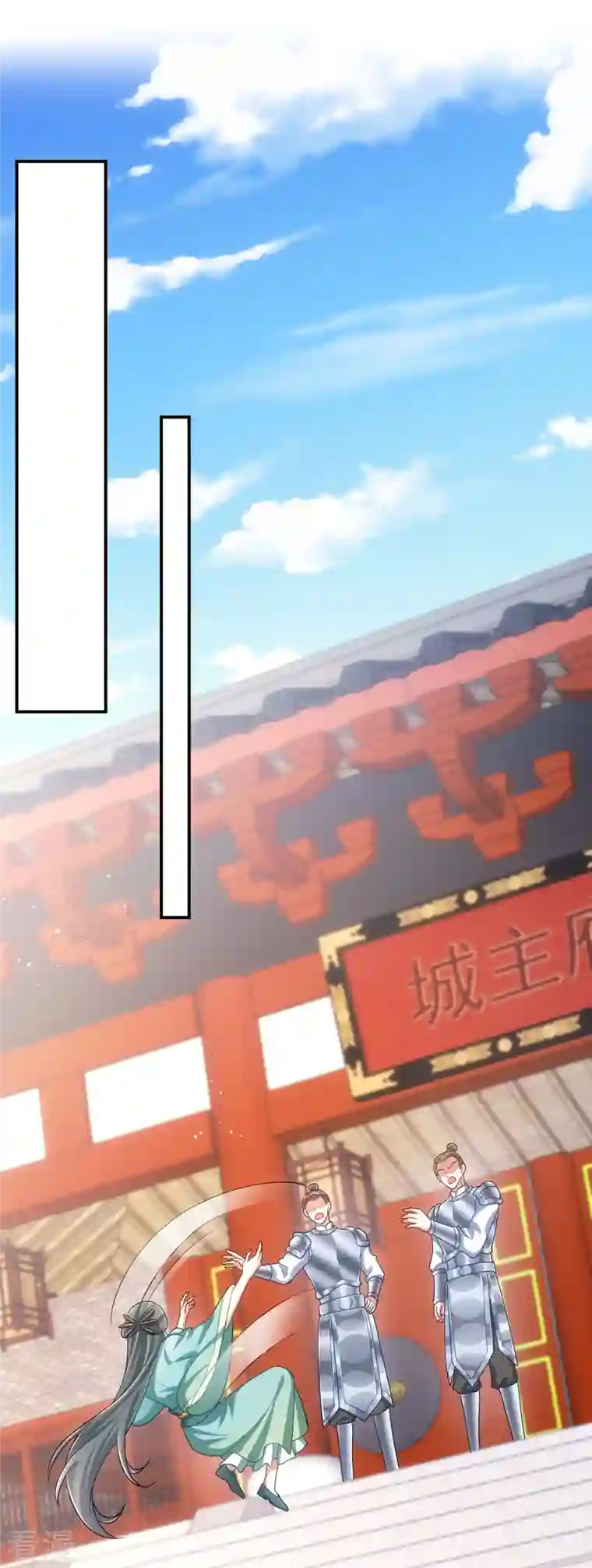 萌虎重生：将军大人要抱抱第144话 废双目，赶出府