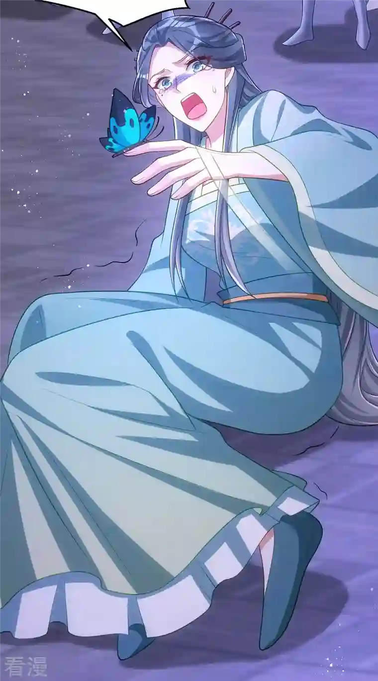 萌虎重生：将军大人要抱抱第144话 废双目，赶出府