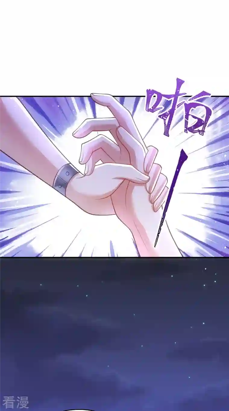 萌虎重生：将军大人要抱抱第144话 废双目，赶出府