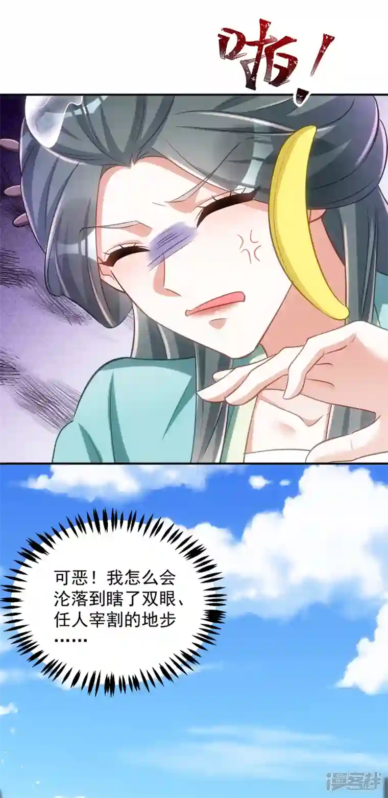 萌虎重生：将军大人要抱抱第145话 你想要什么奖励？