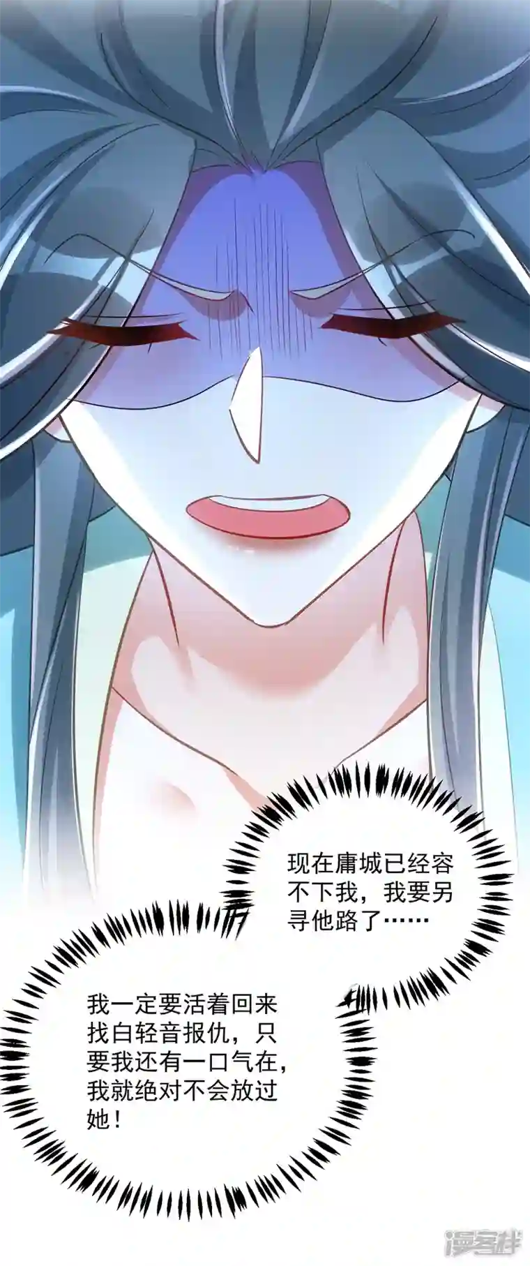 萌虎重生：将军大人要抱抱第145话 你想要什么奖励？