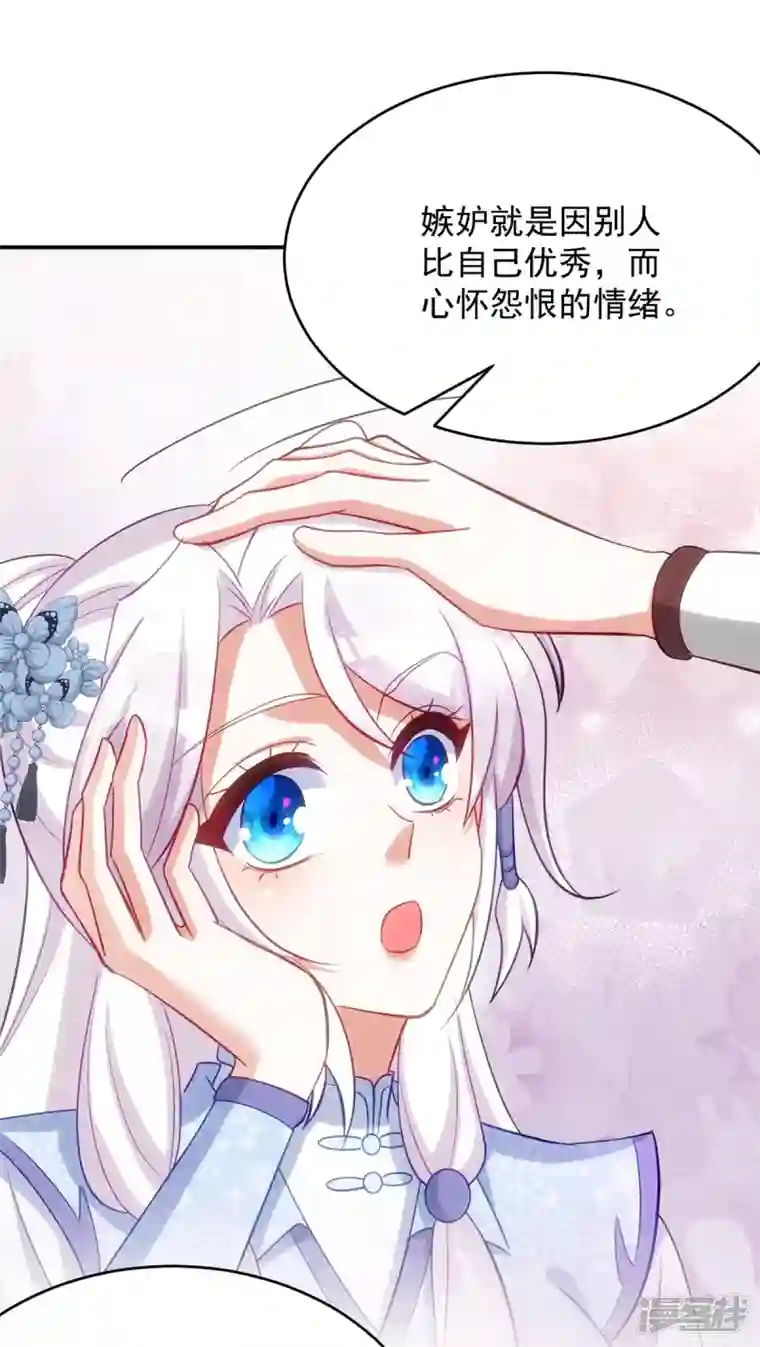 萌虎重生：将军大人要抱抱第145话 你想要什么奖励？