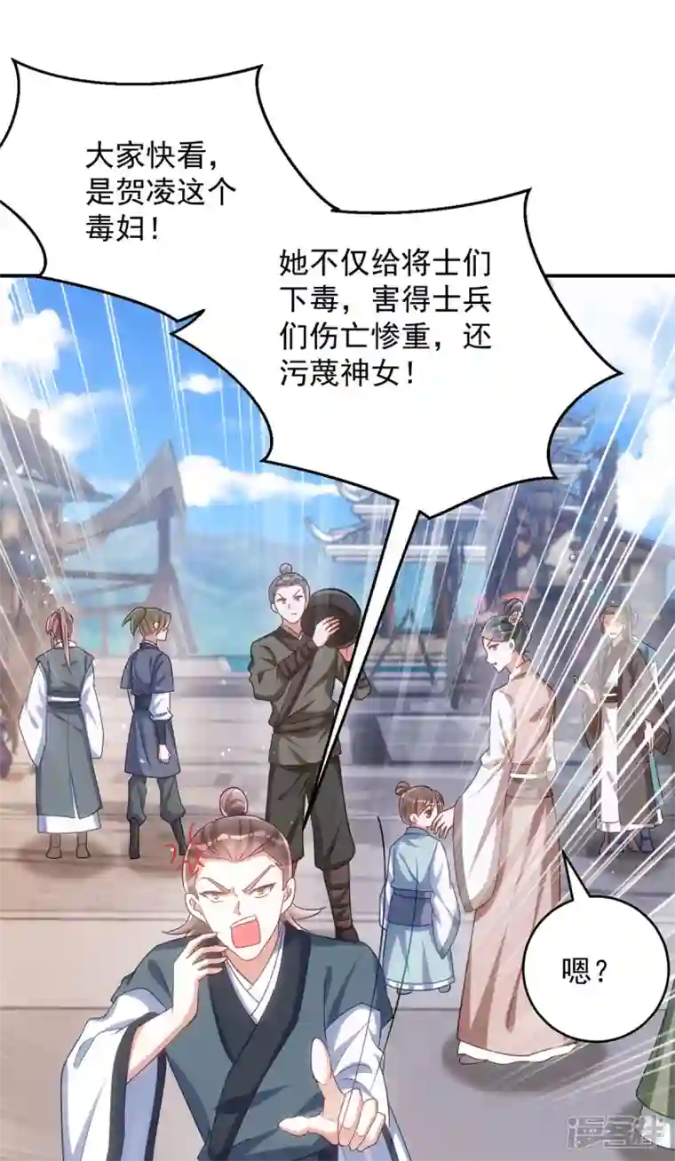 萌虎重生：将军大人要抱抱第145话 你想要什么奖励？