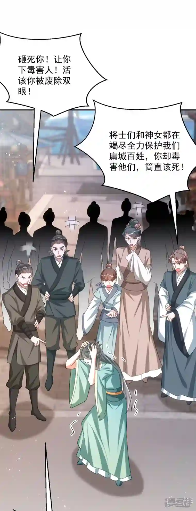 萌虎重生：将军大人要抱抱第145话 你想要什么奖励？