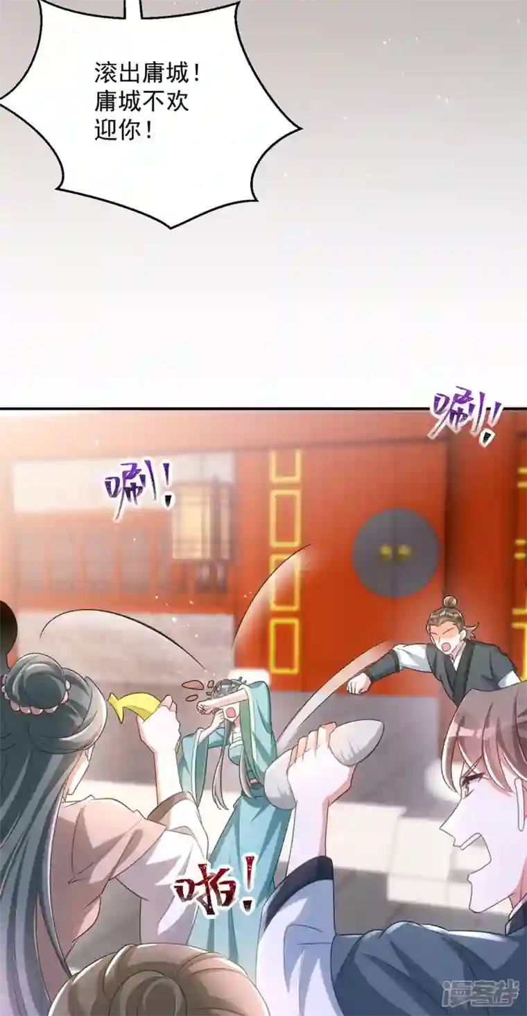 萌虎重生：将军大人要抱抱第145话 你想要什么奖励？