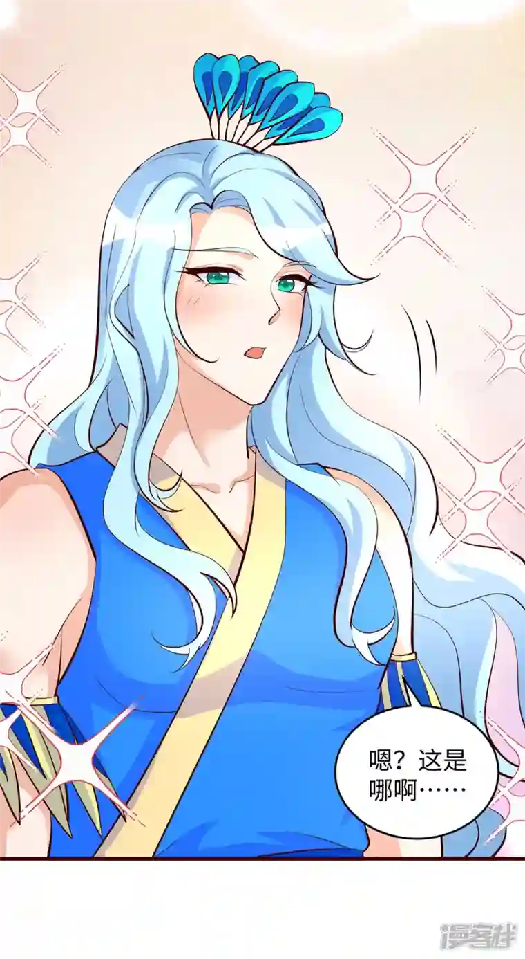 兽世狂妃：不当异界女海王第108话 计划的最后一步