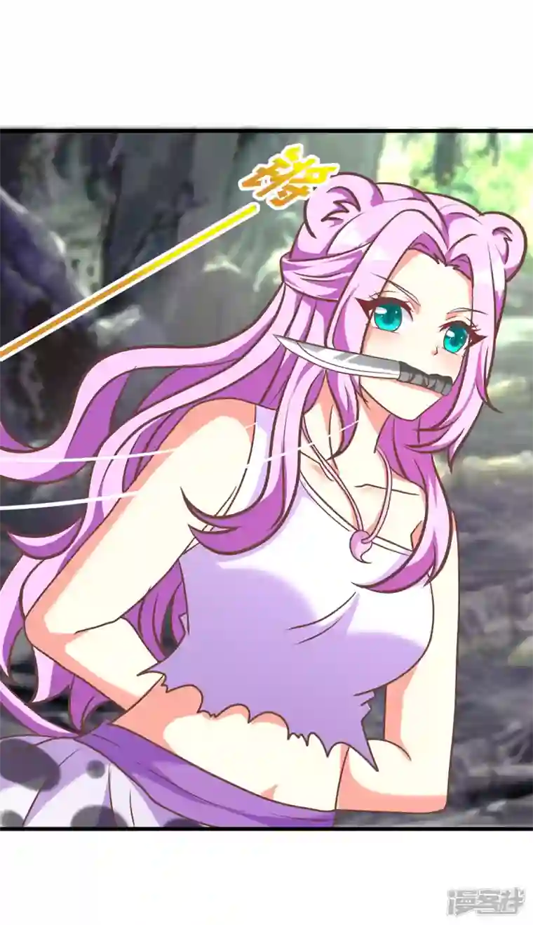 兽世狂妃：不当异界女海王第108话 计划的最后一步