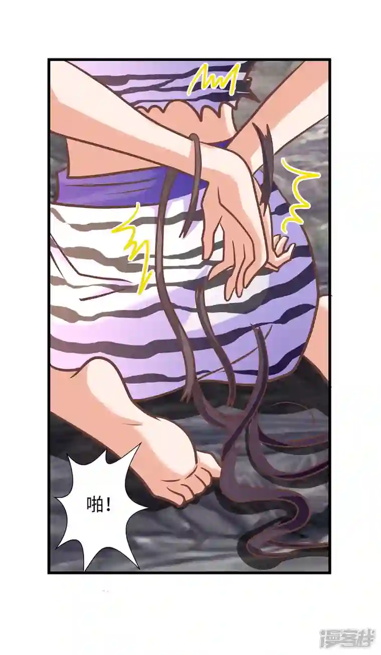 兽世狂妃：不当异界女海王第108话 计划的最后一步