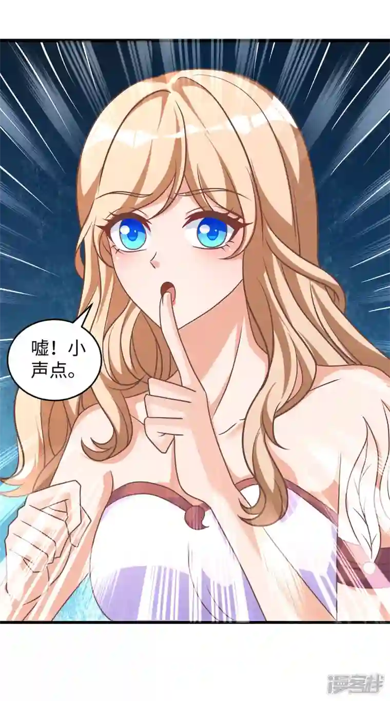 兽世狂妃：不当异界女海王第108话 计划的最后一步