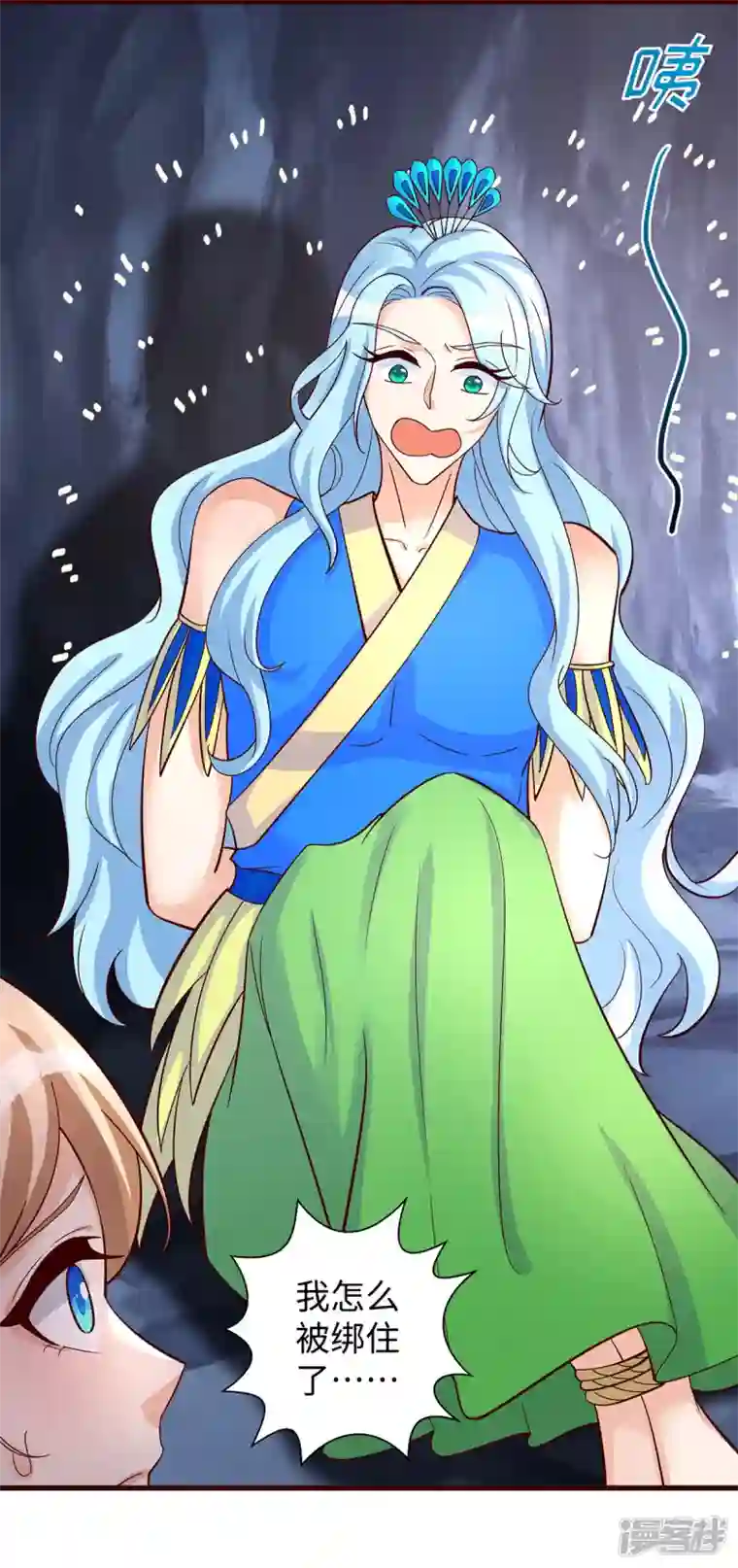 兽世狂妃：不当异界女海王第108话 计划的最后一步