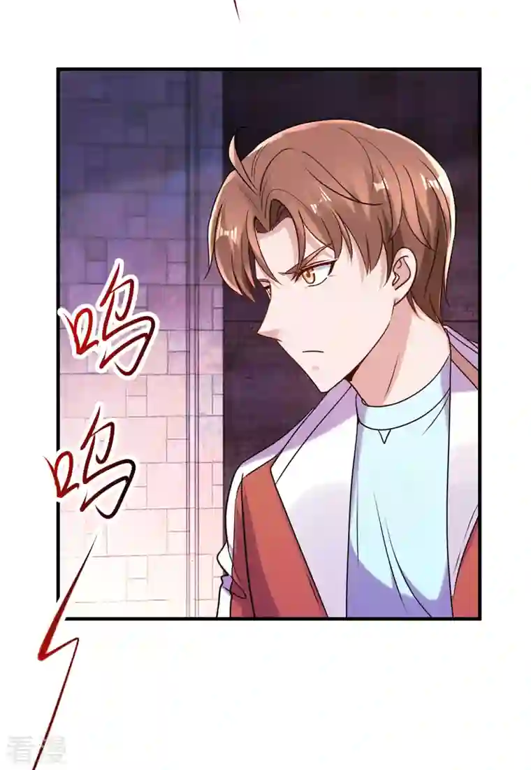 重生地球仙尊第177话 会面