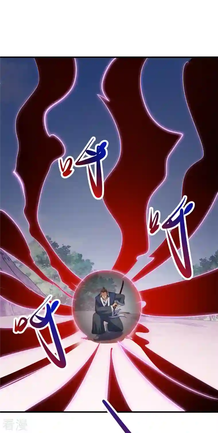 重生地球仙尊第178话 约战