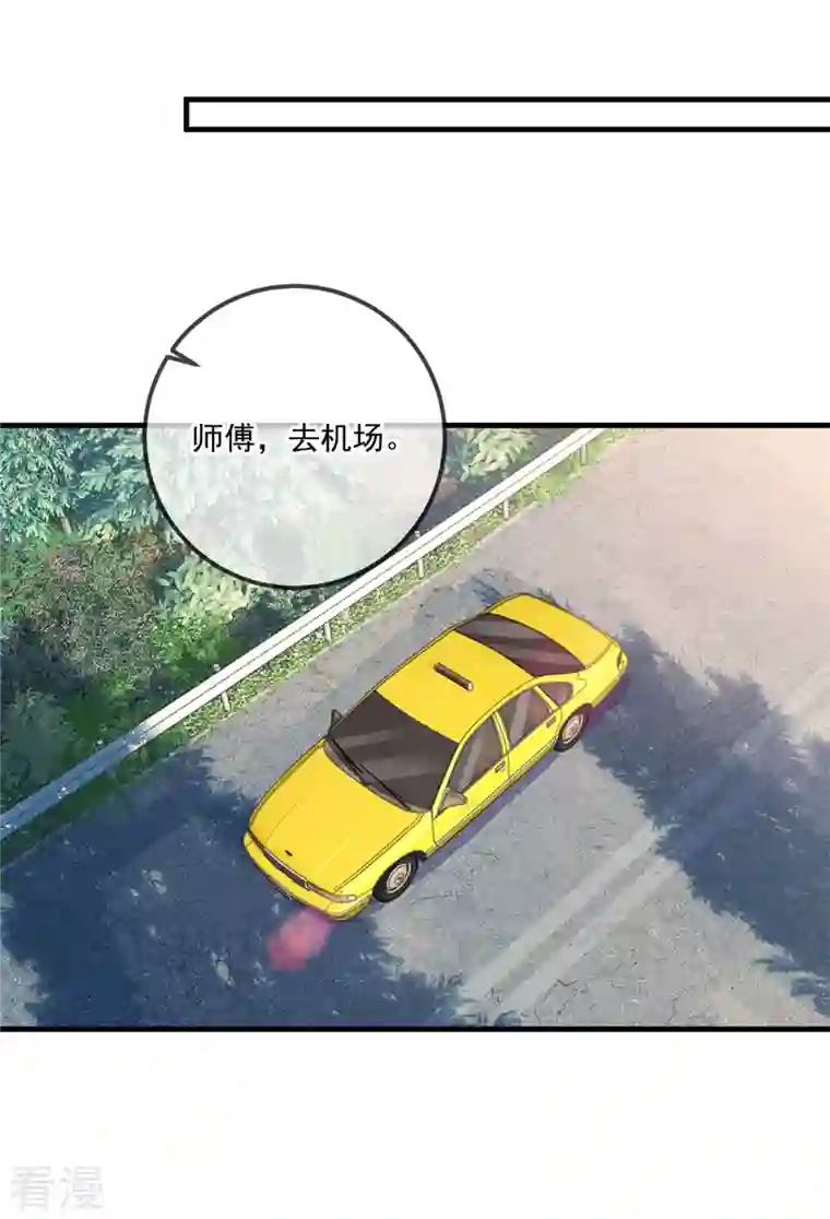 重生地球仙尊第179话 车祸