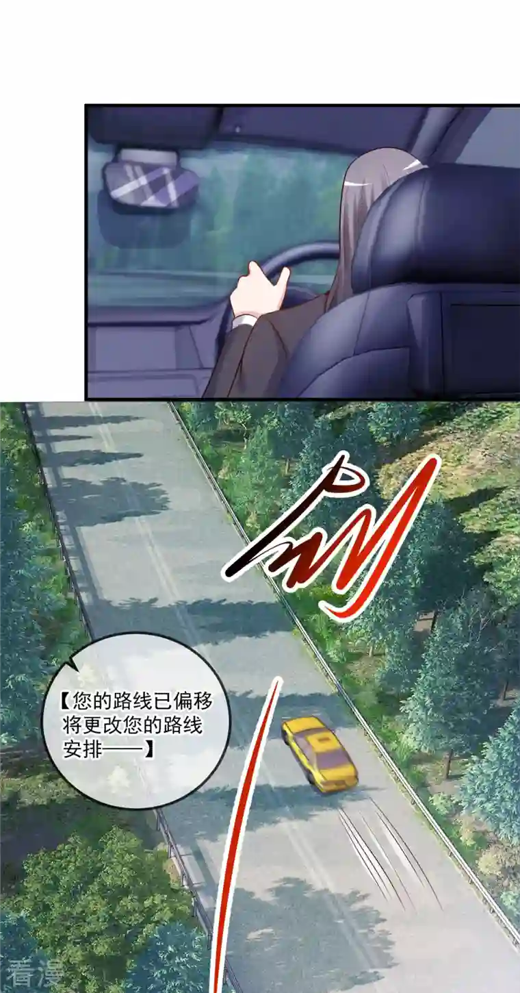 重生地球仙尊第179话 车祸