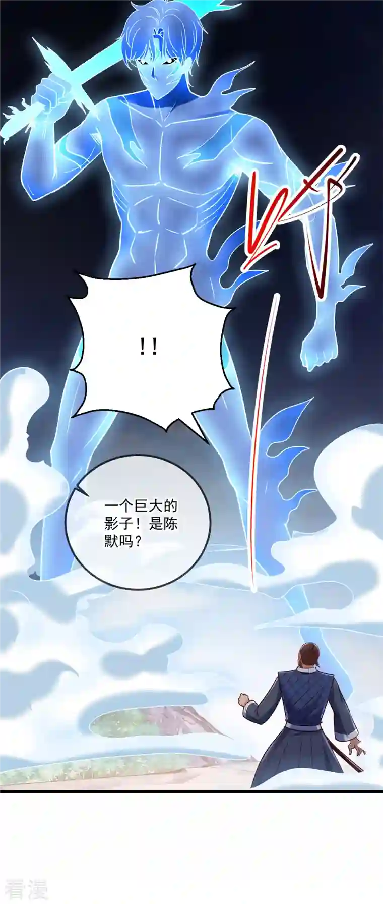 重生地球仙尊第179话 车祸