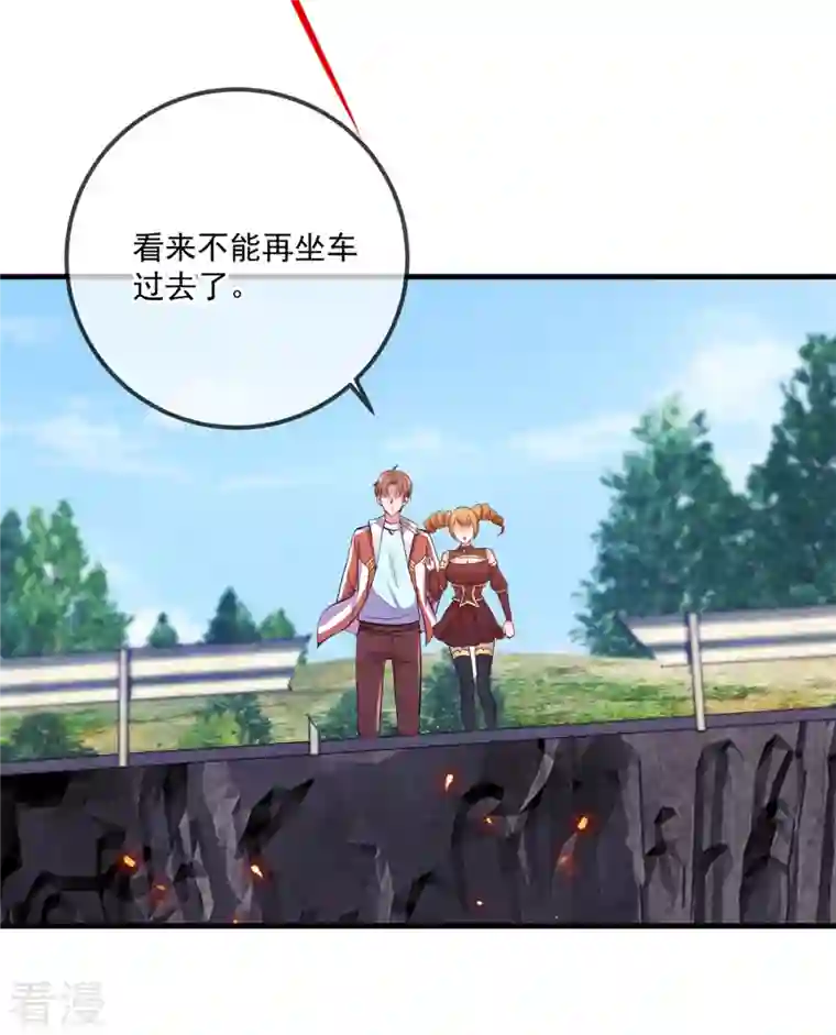 重生地球仙尊第179话 车祸