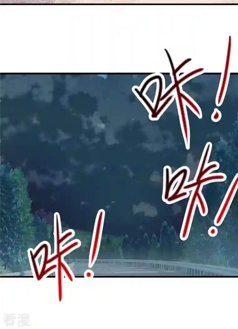 重生地球仙尊第179话 车祸