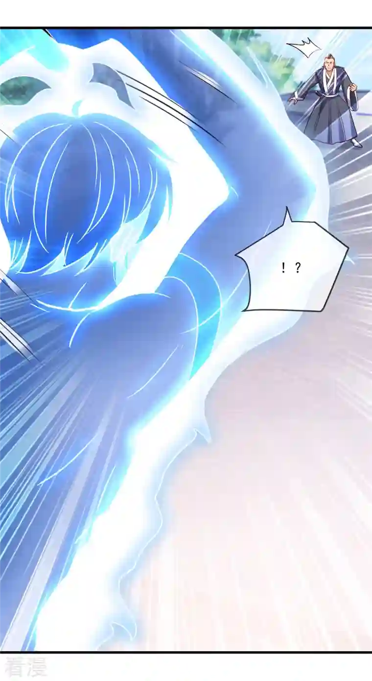 重生地球仙尊第179话 车祸