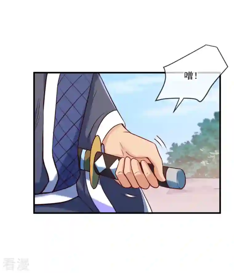 重生地球仙尊第179话 车祸