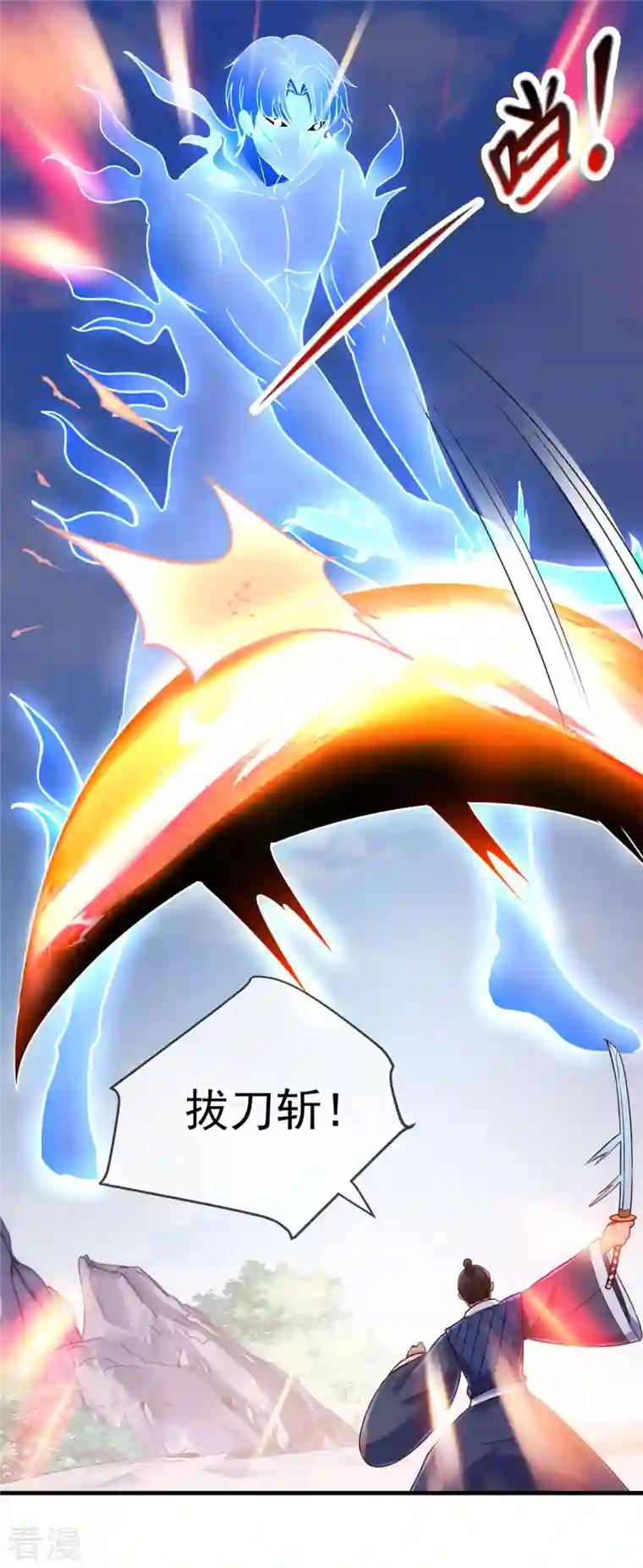 重生地球仙尊第179话 车祸