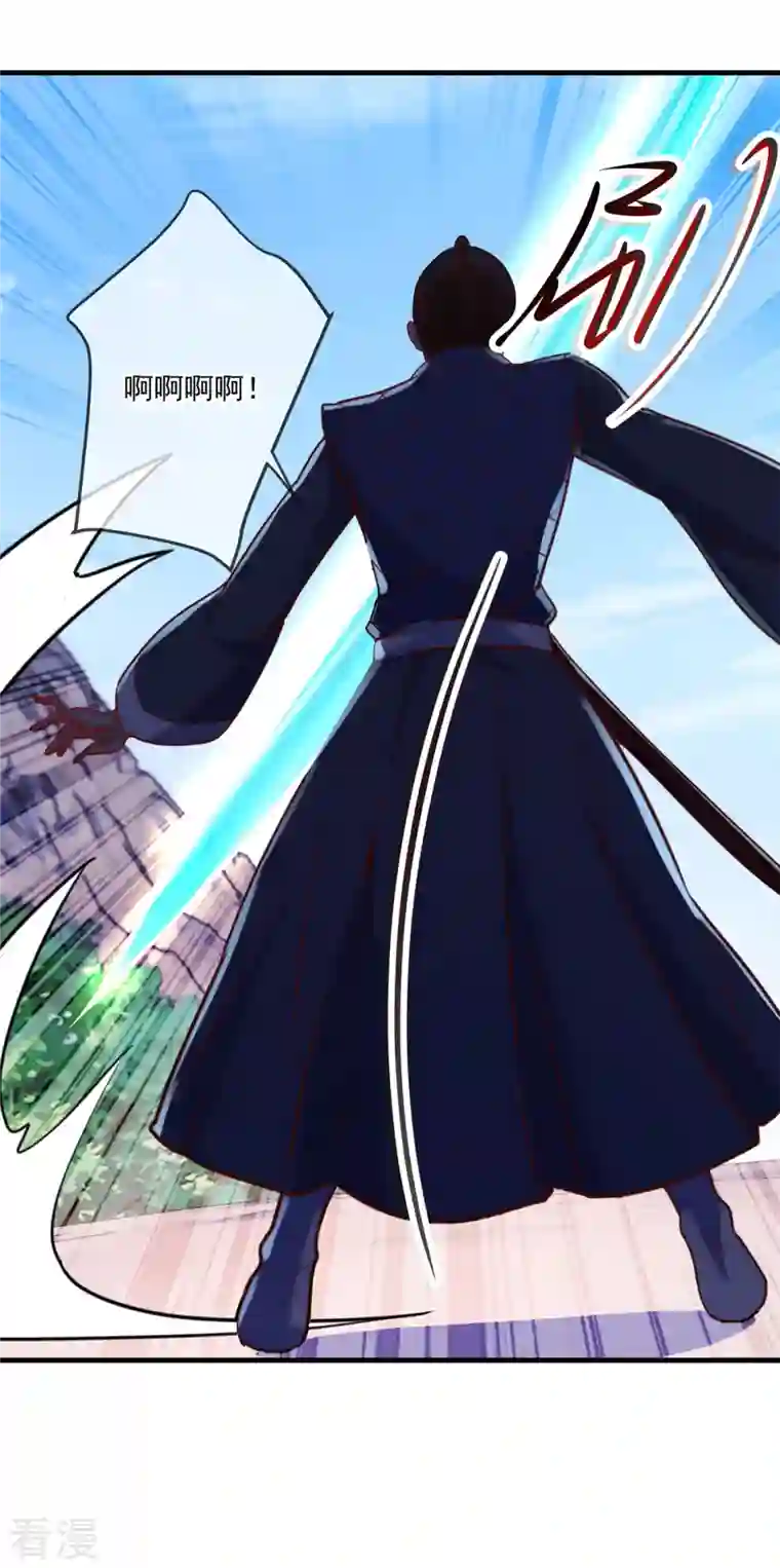 重生地球仙尊第179话 车祸