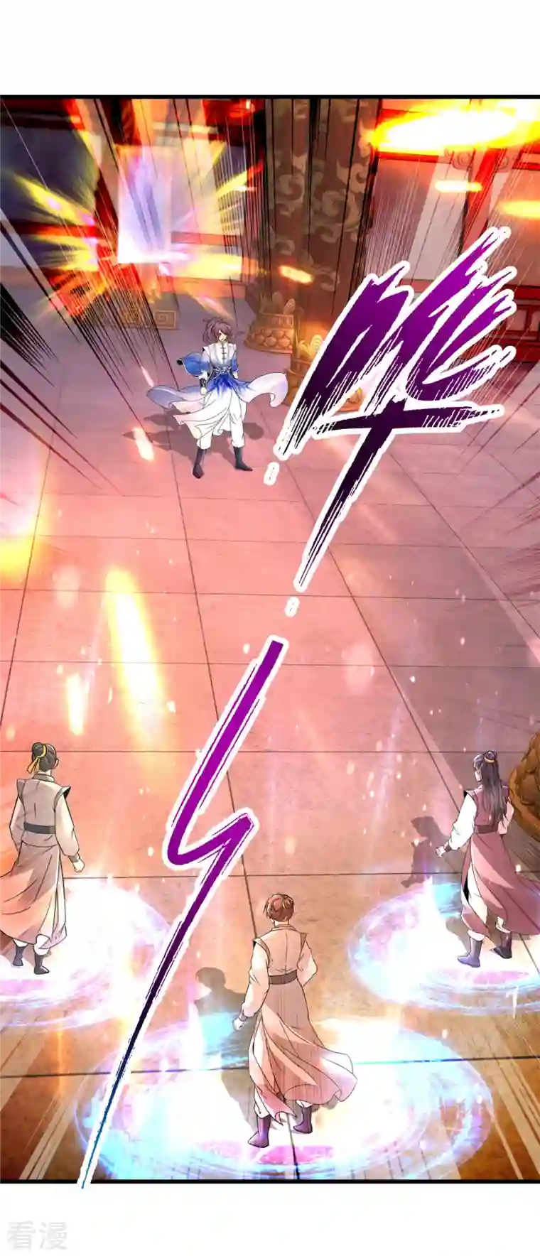 神魂武帝第220话 宫殿里的阵法图