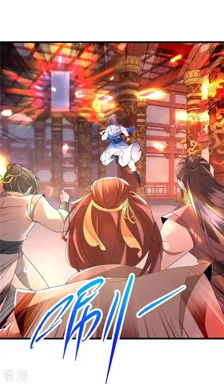 神魂武帝第220话 宫殿里的阵法图