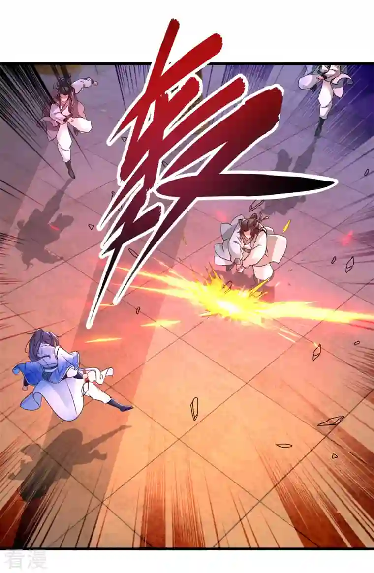 神魂武帝第220话 宫殿里的阵法图