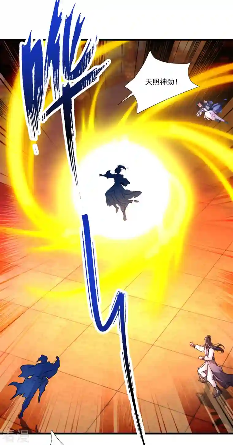 神魂武帝第220话 宫殿里的阵法图