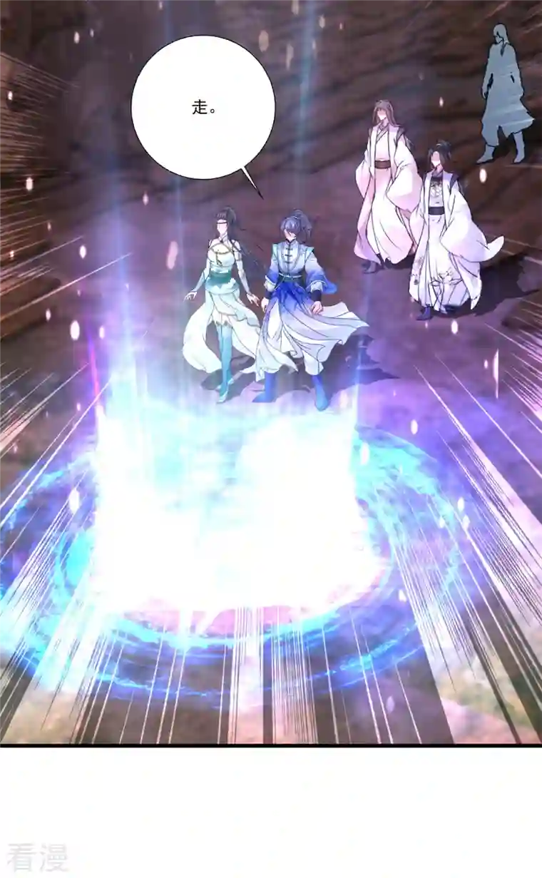 神魂武帝第220话 宫殿里的阵法图