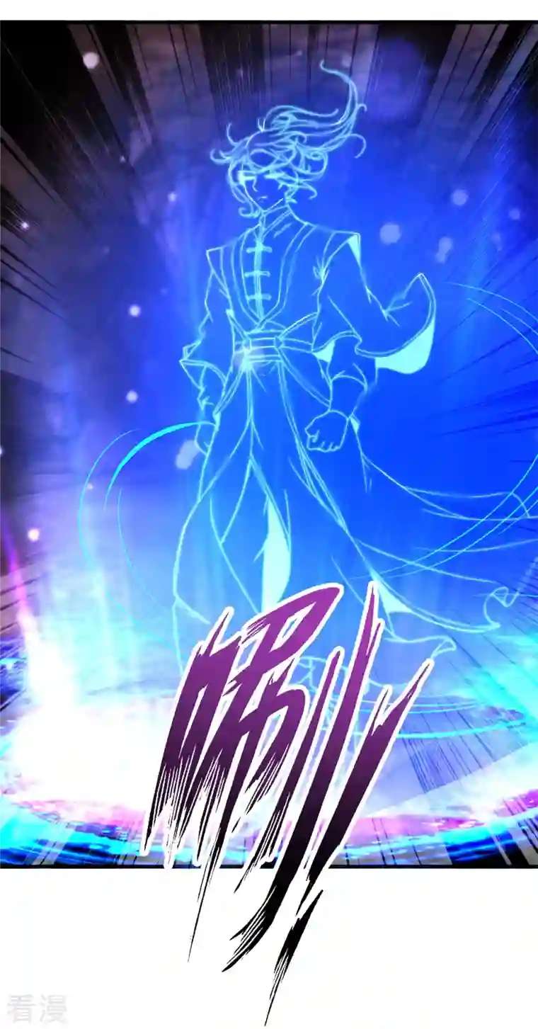 神魂武帝第220话 宫殿里的阵法图