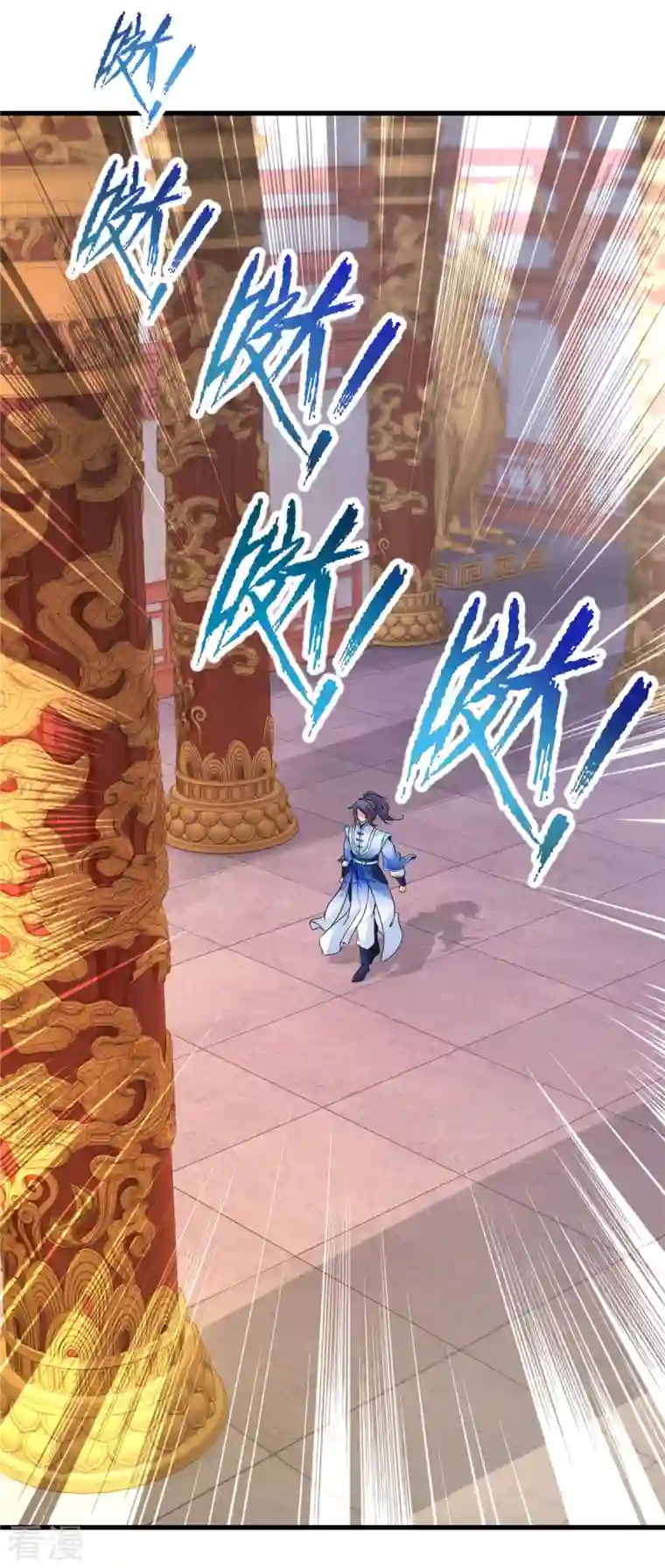 神魂武帝第220话 宫殿里的阵法图