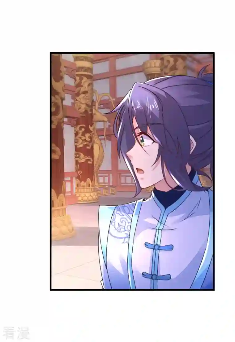 神魂武帝第220话 宫殿里的阵法图