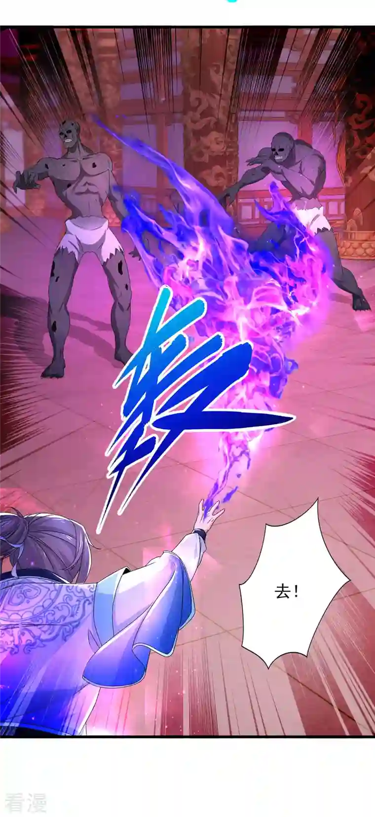 神魂武帝第221话 墙内傀儡