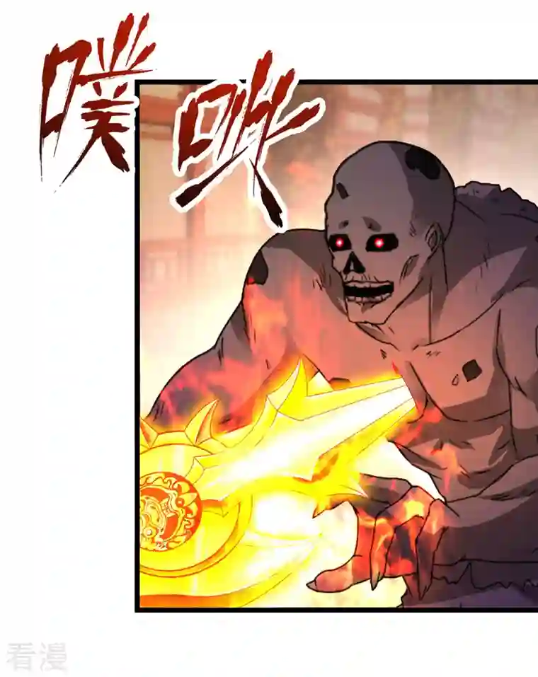 神魂武帝第221话 墙内傀儡
