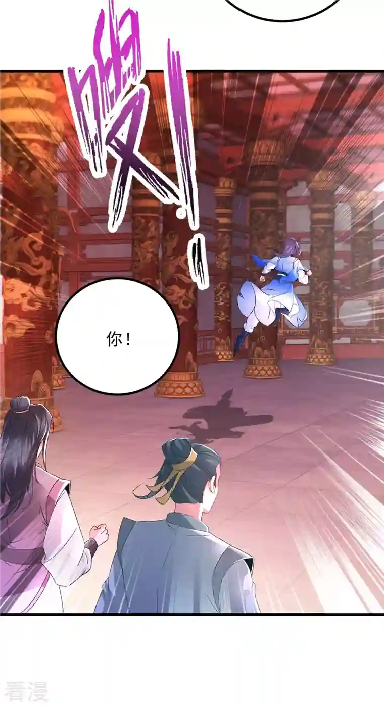 神魂武帝第221话 墙内傀儡