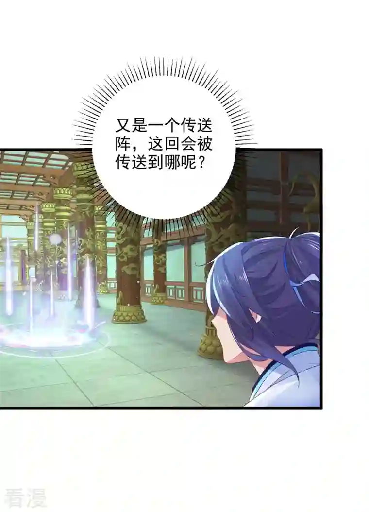 神魂武帝第221话 墙内傀儡