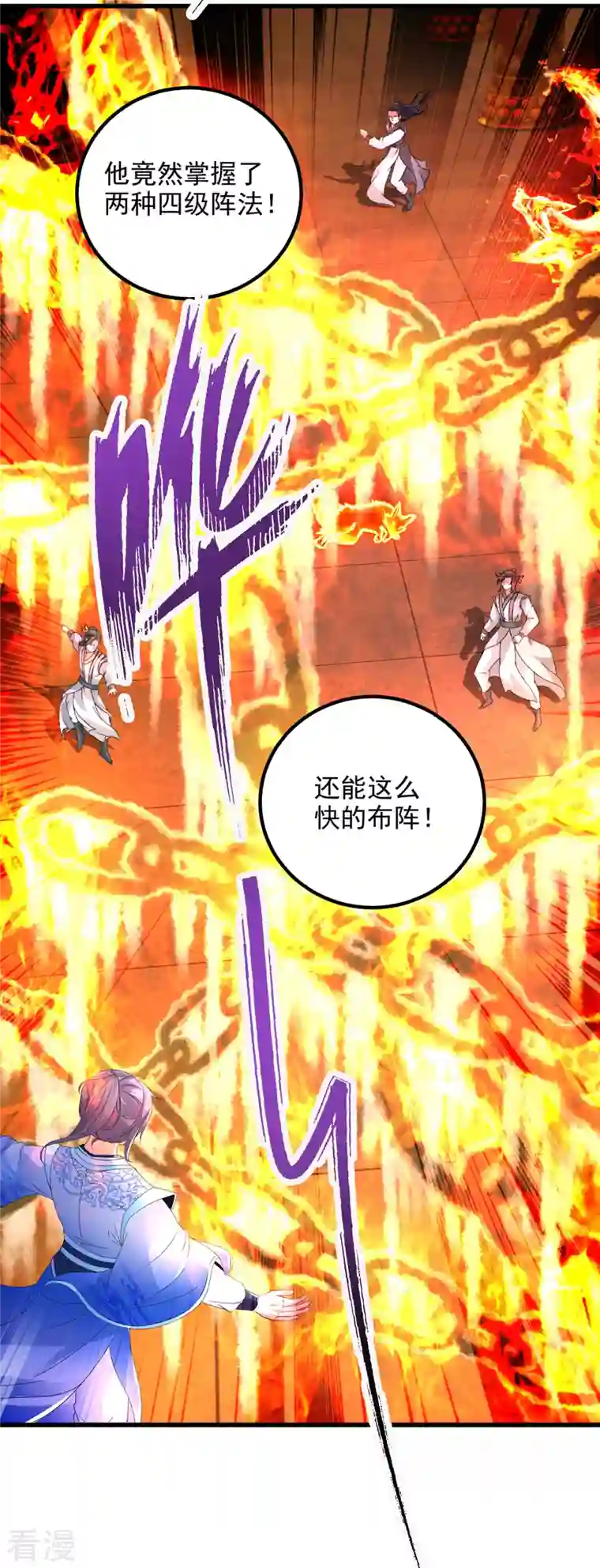 神魂武帝第221话 墙内傀儡