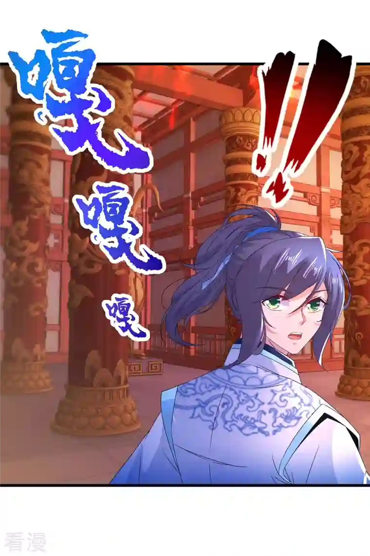 神魂武帝第221话 墙内傀儡