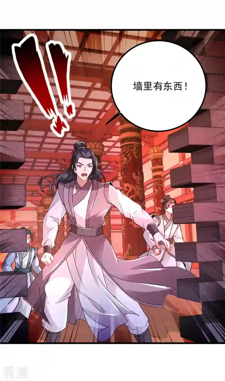 神魂武帝第221话 墙内傀儡