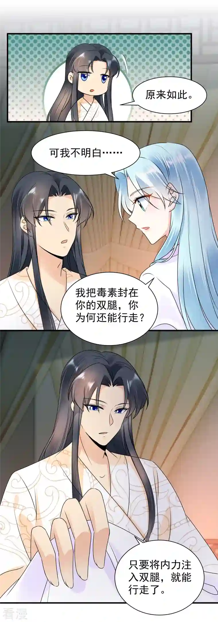 凤归巢：冷王盛宠法医妃第111话 我心悦你