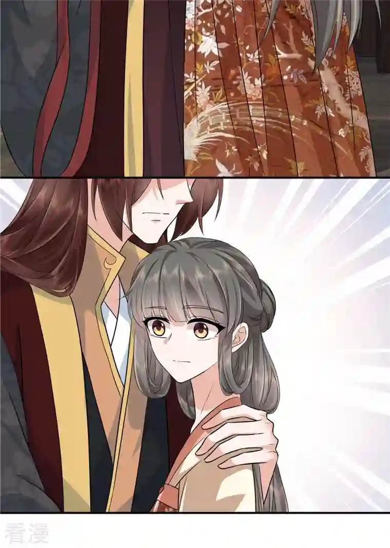 少主好凶我好爱第101话 今晚和我睡