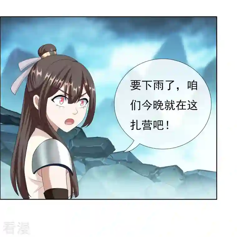 哥才不是大反派第93话 黑山怪事