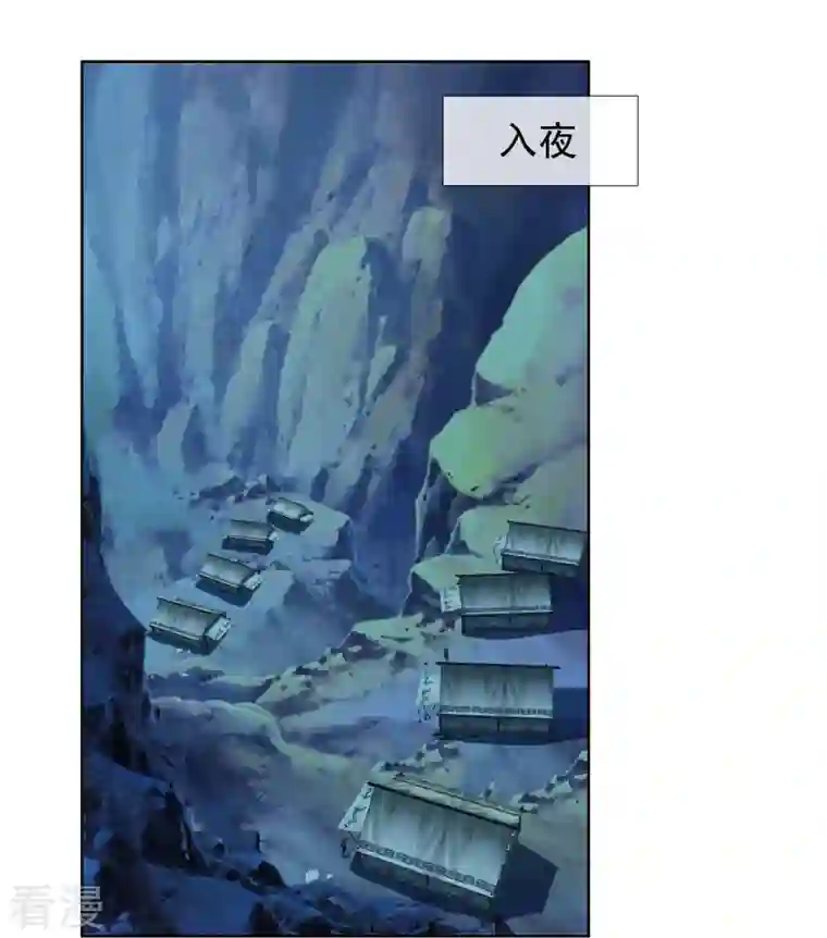 哥才不是大反派第93话 黑山怪事