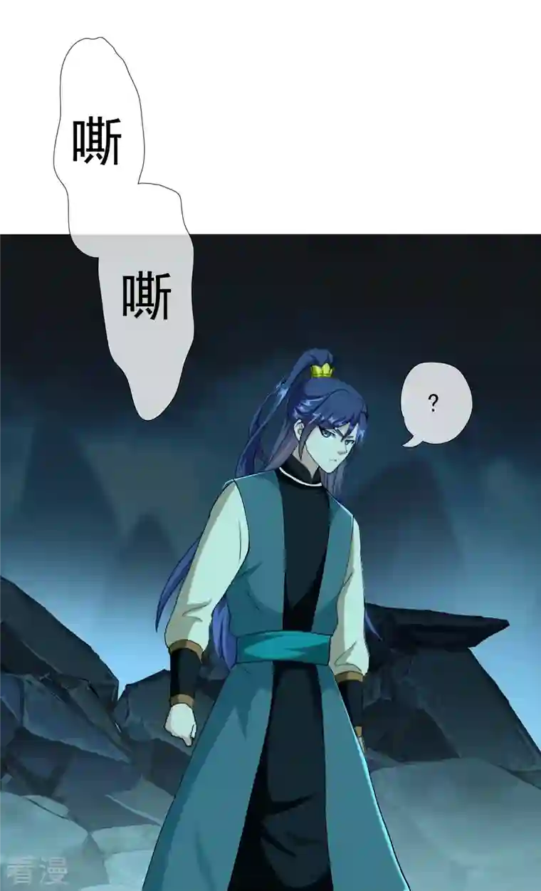 哥才不是大反派第93话 黑山怪事